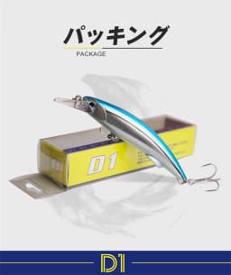 D1 Sea Minnow Heavy Sinking Lure 92mm 49g 110mm 60g Rocks & Beach Hard Bait Tuna Wobblers Carp Pike With Treble Hooks DT5005