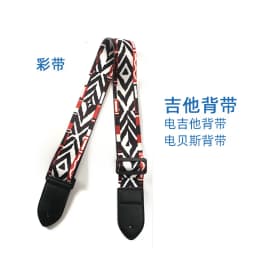 1pc Ukulele Extra Wide Acoustic Guitar Strap Leather Belt Adjustable Shoulder Strap Artistic Print for Wood Guitar Electric Bass