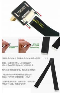 FPV Micro HDTV Compatible HDMI 90 degree Adapter FPC Band Flat HD Cable Pitch 20pin for Multicopter Air Photography