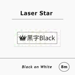 Compatible brother Laser Label Tape TZe-231L1 TZE-131L1 Laser Checkered/Star Labels for H110 PT-E550W PT-710BT P-touch Printer