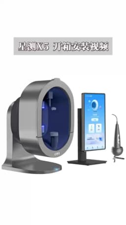 21.5 Inch X5 Facial Skin Analyzer 3D AI Hair Analysis Machine 8 Light Spectrum Skin Analysis Scanner For Business Beauty Care