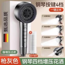 1pc Filtered Supercharged Shower Head Four-speed Adjustment With Water Seal Multi-functional Home Shower Bathroom Accessories