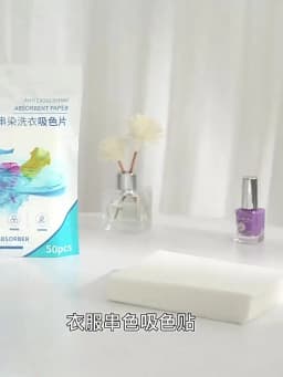 50Color Dye-Resistant Cloth for Laundry,No Chemical Composition,Mixed Laundry Anti-Penetration and Fade Protection,Universal Was