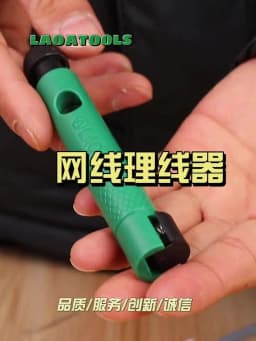 LAOA Professional Pen-Type Network Cable Straightener, Super Five, Six or Seven Types of Network Cable Splitter