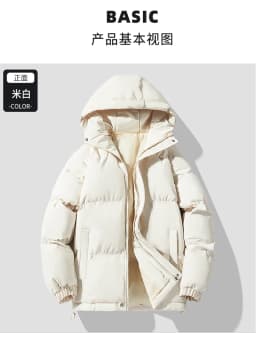 Jacket Youth Jacket Trend New Men's Warm Jacket Cotton Padded Jacket Casual Sports Autumn Winter Men's Hooded Warm Thick Parkas