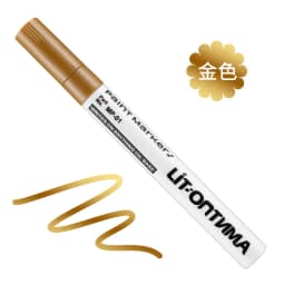 1/12Pcs Colorful Permanent Paint Marker Waterproof White Marker Tire Tread Rubber Fabric Paint Metal 12 Colors Paint Marker Pens