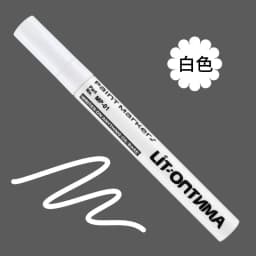 1/12Pcs Colorful Permanent Paint Marker Waterproof White Marker Tire Tread Rubber Fabric Paint Metal 12 Colors Paint Marker Pens