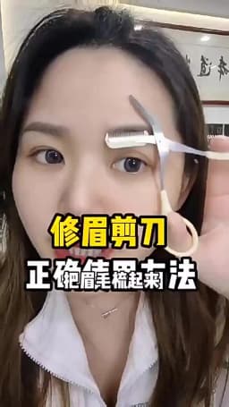 Stainless Steel Eyebrow Trimming Scissors With Comb, Safe Eyebrow Trimming Makeup Tool, Precise Creation Of Perfect Eyebrow Shap