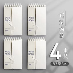 4pcs 87 Page Portable Vocabulary Memory Notepad - Shorthand Spiral Notebook for Planning and Memorization with Cover-Up Feature