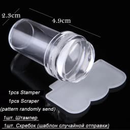 1pc Transparent Silicone Nail Art Stamping Kit French Design For Manicure Plate Stamp Polish Seal Two Side Stamper Scraper Tools