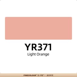 FINECOLOUR EF102 Double-headed Skin Color Markers Oily Alcohol Sketch Drawing Dual Art Marker pen School Art Supplies