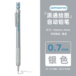 1pc Pentel Graphgear 500 Drafting Mechanical Pencil Engineering Automatic Pencil With Eraser for Pro Pens 0.3 0.5 0.7 0.9 mm