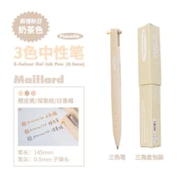 Exquisite3 Color Multifunctional Retractable Gel Pen 0.5mm Stationery Caneta канцелярия Triangular Comfortable Grip Pe