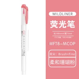 1Pcs Zebra Marker Pen WFT8 Series Double Headed Light Highlighter (Brush Soft Tip + Fine Tip) Students Use Color Painting Pen