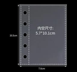 M5 Double Button Cover Transparent Loose Leaf Binder Cover Journal Sketchbook Accessories Diary Office Supplies
