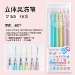 Languo 198/6 PCS Drawing Highlighter Morandi Gel Pen Diary Scrapbook Painting DIY Gel Pen Office School Supplies Stationery