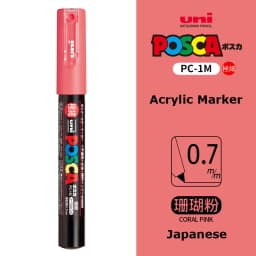 UNI PC 1M/3M/5M Posca Paint Marker Pen All Colors Water-based Pen Japan Mitsubishi Stationery DIY Painting Graffiti Art Supplies