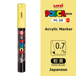 UNI PC 1M/3M/5M Posca Paint Marker Pen All Colors Water-based Pen Japan Mitsubishi Stationery DIY Painting Graffiti Art Supplies