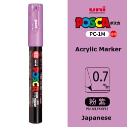 UNI PC 1M/3M/5M Posca Paint Marker Pen All Colors Water-based Pen Japan Mitsubishi Stationery DIY Painting Graffiti Art Supplies