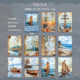 30pcs/lot Memo Pads Material Paper Vintage Handbook Junk Journal Scrapbooking Paper Retro Background Decoration Paper