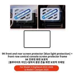 YZ For Tesla Model 3/Y/YL Highland 2025 2026 Tempered Glass Film Protector Matte Glare HD Center Control Touch Screen protector