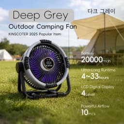 20000mAh Outdoor Camping Fan 6 in 1 Portable Rechargeable Wireless Tent Ceiling Fan with LED Light Camping Air Circulator