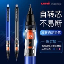 uni M5-452 Mechanical Pencil KURU TOGA Low Center Of Gravity Rotation ,0.5MM With HB/2B Lead Core Drawing Writing Stationery
