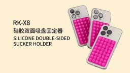 Silicone Suction Cup Phone Holde Multifunctional Fixed Anti-slip Mobile Fixture Double Sided Detachable Phone Rubber Sucker Pad