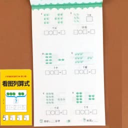 Handwritten Arithmetic Exercise Books Learning Mathematics Workbook 58 Pages Addition and Subtraction Children's Notebooks