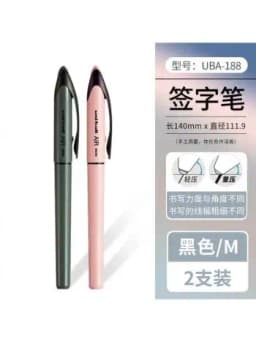 UNI Uni-ball UBA188 Air Roller Ball Pen, 0.5/0.7mm Resin Nib Calligraphy Brush Super Smooth for Handwriting, Signature, Drafting