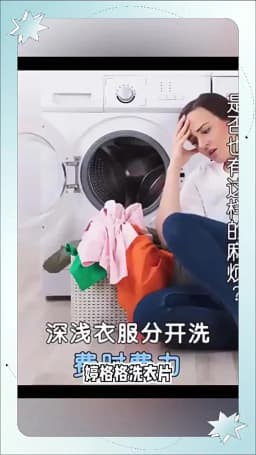 100 Anti-Fade Laundry Sheets - Dye Transfer Sheets for Washing Machine, Prevent Clothing from Staining and Leakage, Does Not Con