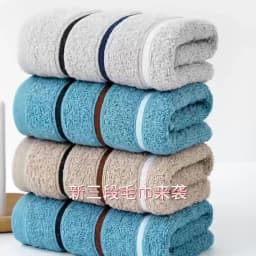 1 Pack of Premium Soft Absorbent Towels - Suitable for Home Use Bath Towels and Face Towels in a Variety of Colors.