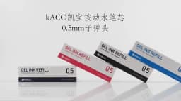 KACO 10pcs Blue/Black/Red/colorful ink For Gel Pen 0.5mm Signing pen for School Office Smooth Writing Signing Refill stationery