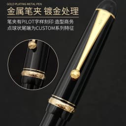 Pilot Pen Custom 74 Set of Pens Japan Original 14K Gold Pen Classic Business Fountain Pen Stationery for School Office