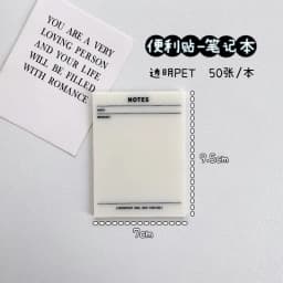 50 Sheets Transparent Waterproof Sticky Note Pads Notepads for School Stationery Office Supplies