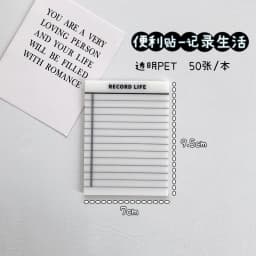 50 Sheets Transparent Waterproof Sticky Note Pads Notepads for School Stationery Office Supplies