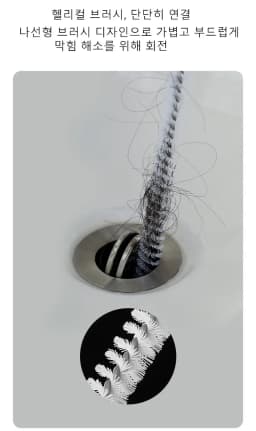 Pipe Dredging Brush Bathroom Hair Sewer Sink Cleaning Brush Drain Cleaner Flexible Cleaner Kitchen Clog Plug Hole Remover Tool