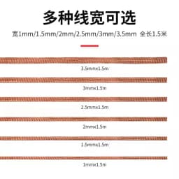 Tin suction Wire Manual Desoldering Suction 1.5m Welding Point Solder Remover Braid Tape Lead Cord Flux Tools