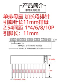 10-100pcs 1X2/3/4/6/8/10/15 Pin 2.54MM Stackable Long Legs Femal Header For Arduino Shield Stlxy