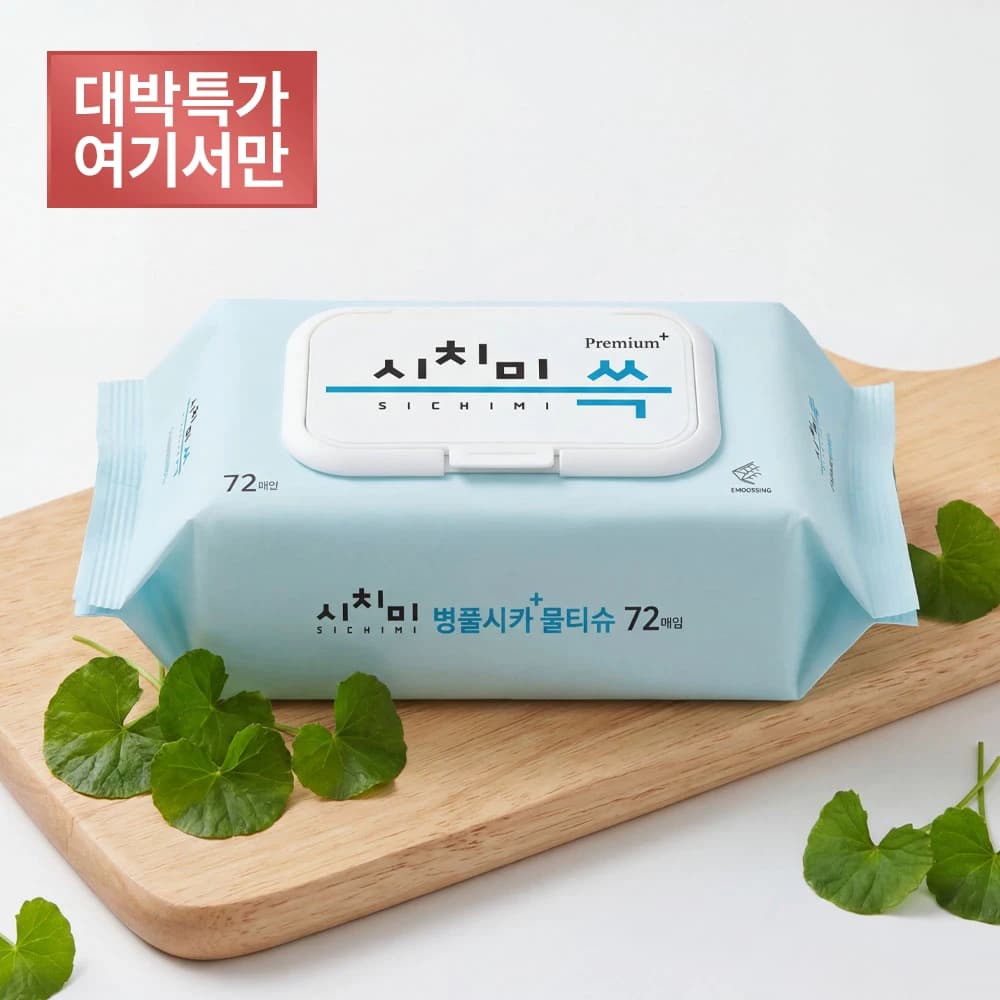 Sichimi Choo Bongpulsica Plus Large Capacity Baby Wet Wipes Cap Type 72 Sheets 70Gsm 10 Packs
