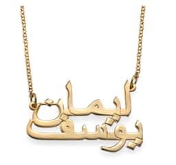 304L Personalized Name Necklace for Women Custom Arabic Nameplate Gold Pendant Stainless Steel Jewelry Collier AYATUL KURSI