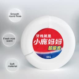 Super Deer 50m Mint Flavored Dental Flosser Oral Hygiene Teeth Cleaning Wax Toothpick Dental Floss Teeth Flosser Tooth Clean