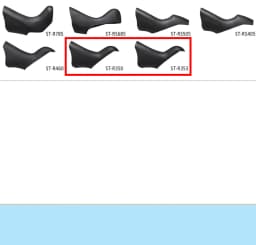 Shimano Bracket Covers Hoods Ultegra/Tiagra/Sora/105/R2000/3000/4700/5800/6800/R7000/R8000/R8020/R7020/R8070/R8050/GRX/A070