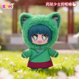 Genuine In Stock EAKI The Apothecary Diaries Cute Pet Pavilion Series plush blind box Maomao Jinshi Lishu Mystery Box Gift