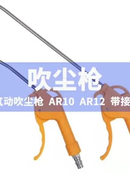 1PC, high-pressure air dust collector, pneumatic tool parts and accessories, air compressor parts, rust proof pneumatic dust