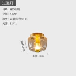 Lamp for Bedroom Simple Ancient Style Package Aisle Glass Nordic Retro Personality Balcony Corridor Stairs Wall Decor