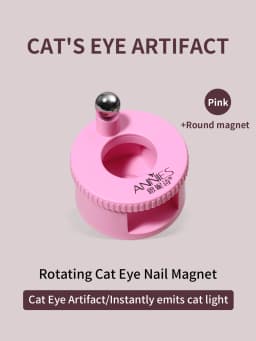 Nail Art Automatic Suction Cat Eye Magnet Artifact, Multifunctional, Ultra Strong, Wide Light French Cat Eye Magnet