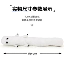 Witch Hat Atelier Fudeworm Plush Toys Doll Fluffy Shapeable Cute Stuffed Toy Anime Merchandise Anime Fans Home Decor Collection