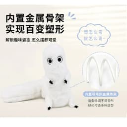 Witch Hat Atelier Fudeworm Plush Toys Doll Fluffy Shapeable Cute Stuffed Toy Anime Merchandise Anime Fans Home Decor Collection