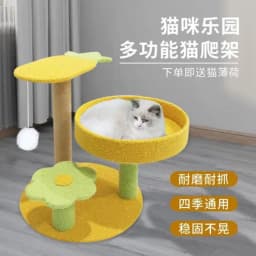 Cat scratching board, cat climbing frame integrated, universal in all seasons, wear-resistant and non-chip sisal column, vertica